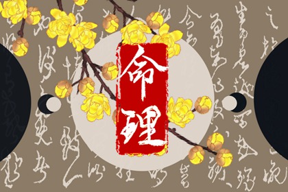 择吉老皇历 结婚择吉日 择吉日查询