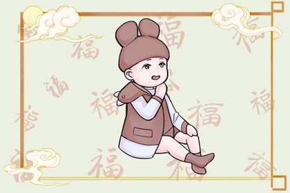 中国万年历黄道吉日 万年历日历 黄历万年历