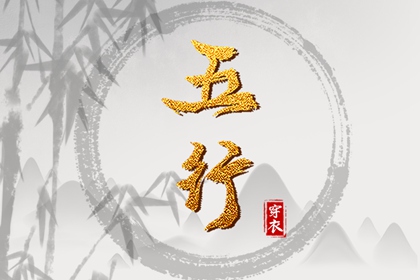 今天日历 日历黄道吉日 2025年日历表
