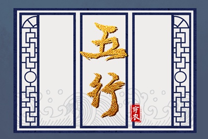 黄历择吉 择吉老皇历 搬家择吉日
