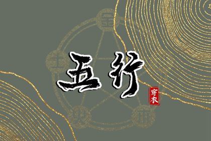 择吉老皇历 结婚择吉日 择吉日查询