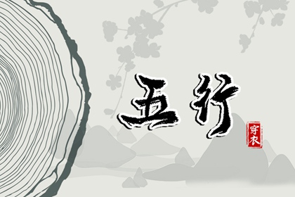 2025老黄历查询|择吉黄历|黄历查询