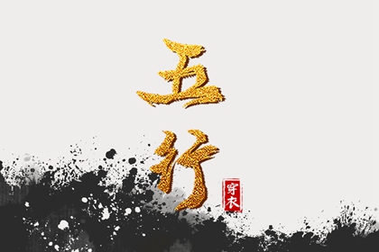 择吉老黄历 开业择吉日 择吉皇历
