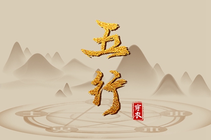 老皇历查询|择吉老皇历|择吉皇历