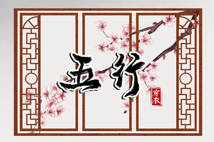 择吉老黄历 开业择吉日 择吉皇历
