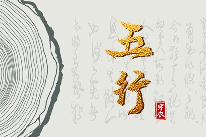 择吉老黄历 开业择吉日 择吉皇历