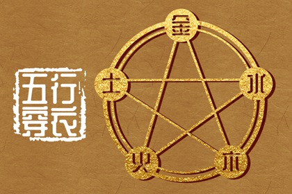 择吉老皇历 结婚择吉日 择吉日查询