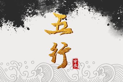 择吉老黄历 开业择吉日 择吉皇历