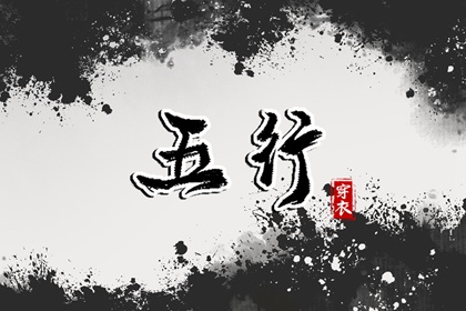 今日农历黄道吉日查询,2025黄道吉日查询,老黄历黄道吉日
